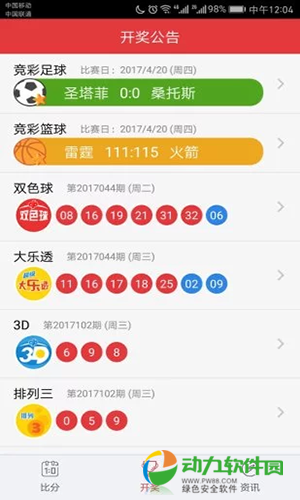 澳門(mén)彩資料庫(kù)48k，全面解析與SEO優(yōu)化策略，澳門(mén)彩資料庫(kù)全面解析與SEO優(yōu)化策略指南