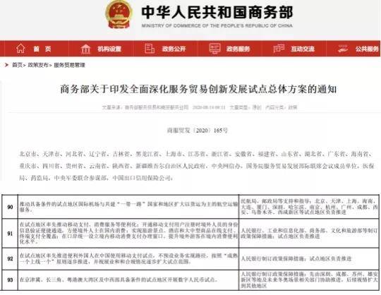 揭秘2025新澳開獎記錄決策資料詳解，揭秘2025新澳開獎記錄決策資料全面解析