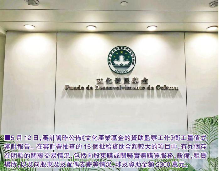今晚澳門9點(diǎn)35分特號(hào)，探索幸運(yùn)之門，澳門今晚9點(diǎn)35分特號(hào)揭秘幸運(yùn)之門開啟時(shí)刻
