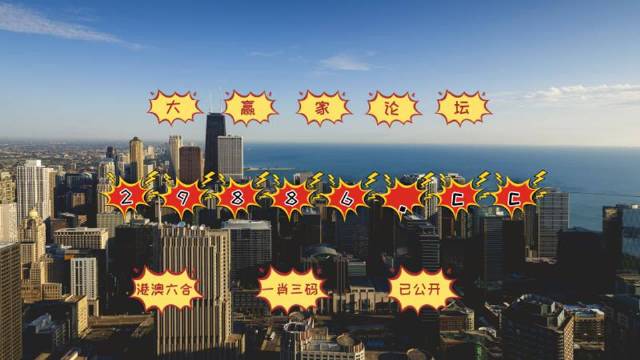 今晚必中必開(kāi)一肖——揭秘生肖運(yùn)勢(shì)與預(yù)測(cè)技巧，揭秘生肖運(yùn)勢(shì)預(yù)測(cè)，今晚必中必開(kāi)一肖技巧揭秘