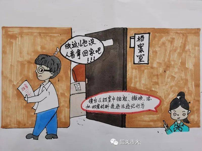 揭秘今晚9點30生肖運勢，把握好運開啟正確方向，揭秘今晚9點30生肖運勢，開啟好運之門
