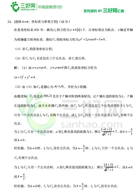澳門芳草地精準穩(wěn)準狠，探索SEO的最佳策略，澳門芳草地SEO策略，精準、穩(wěn)準、狠的探索之道