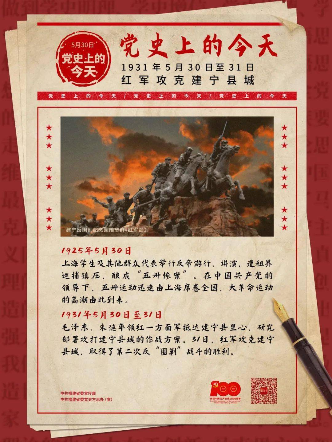 新澳今晚上9點30分，一場精彩絕倫的盛宴等你來體驗，新澳之夜，精彩盛宴今晚啟幕