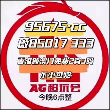 澳門蛇蛋圖與彩票圖庫，探索開獎秘密與預測未來王中王大獎，澳門蛇蛋圖與彩票圖庫，揭秘開獎秘密，預測王中王大獎之道