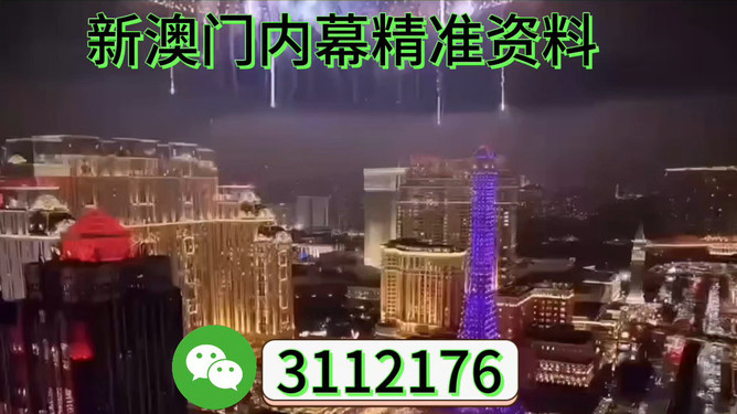 澳門展望，探索未來的新篇章（2025澳門），澳門未來展望，探索新篇章（至2025年）