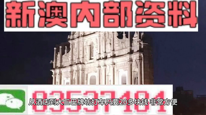 新澳門精準800圖庫，探索與解析，新澳門精準800圖庫，深入探索與詳細解析