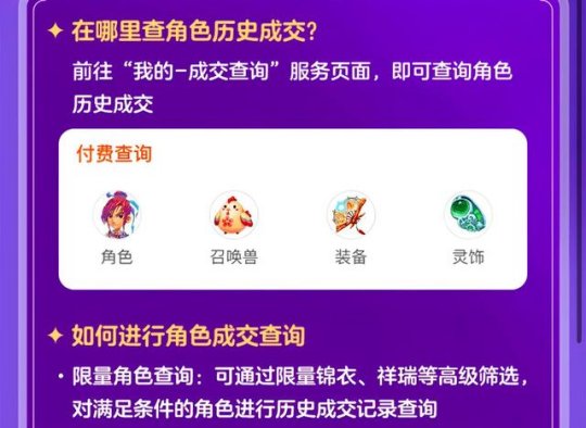 新奧歷史開獎結(jié)果查詢——揭秘2025年彩票開獎記錄，揭秘新奧歷史彩票開獎記錄，2025年彩票開獎結(jié)果全查詢