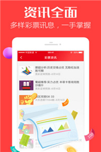 澳門三肖三碼精準背景故事，揭秘傳奇背后的真相，澳門三肖三碼傳奇背后的真相揭秘