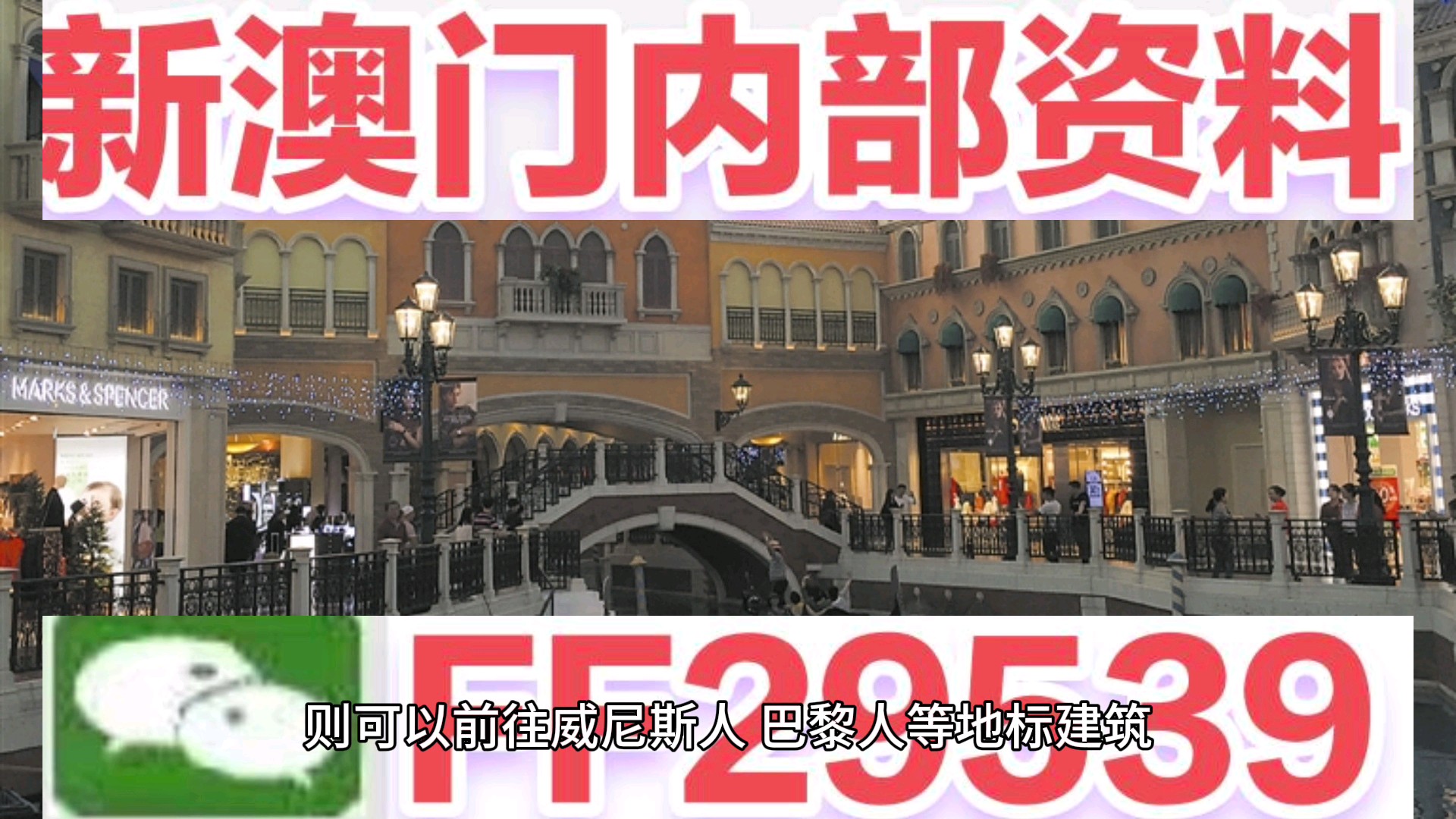 揭秘澳門彩票，如何把握機會，實現(xiàn)精準預測，天天開好彩到2025年，揭秘澳門彩票，精準預測攻略，實現(xiàn)天天好彩至2025年夢想成真！