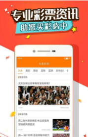 揭秘彩票背后的秘密，探索王中王開獎(jiǎng)與二四六開獎(jiǎng)的奧秘，彩票背后的秘密揭秘，王中王與二四六開獎(jiǎng)奧秘探索