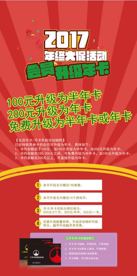新奧正版全年免費(fèi)，探索優(yōu)質(zhì)內(nèi)容的無(wú)限可能，新奧正版全年免費(fèi)，探索優(yōu)質(zhì)內(nèi)容的無(wú)限潛力