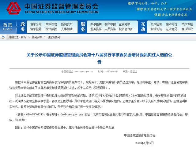 揭秘7777788888精準(zhǔn)新傳真第20期，全面解讀與深度洞察，揭秘第20期精準(zhǔn)新傳真，深度解讀與洞察7777788888的神秘面紗