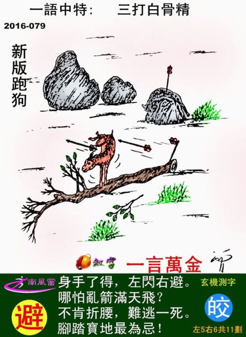 探索最新跑狗圖2025高清圖片，最新資訊與精彩賞析，最新跑狗圖2025高清圖片，探索、資訊與精彩賞析