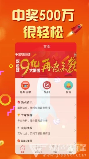 天天好彩，探索幸運與機遇的世界，天天好彩，探索幸運與機遇的奧秘世界