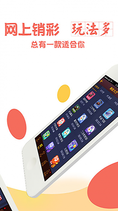 澳門六開彩資料免費(fèi)大全——探索彩票世界的秘密，澳門六開彩資料免費(fèi)大全，揭秘彩票世界的奧秘