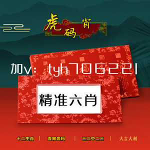 關(guān)于黃大仙四肖中特與84777的神秘解讀，深度解析與SEO洞察，黃大仙四肖中特與神秘?cái)?shù)字84777的深度解析與SEO洞察揭秘