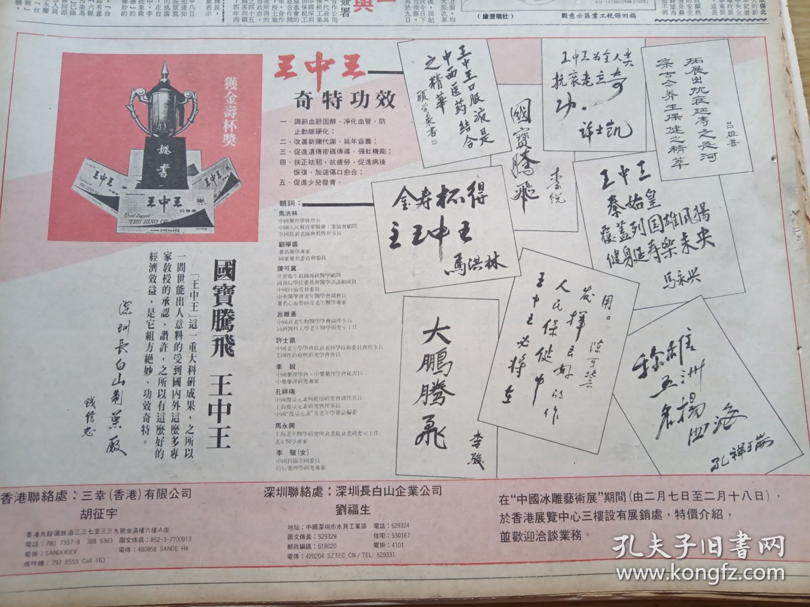 王中王中特馬王中王精準資料解析，王中王中特馬精準資料深度解析