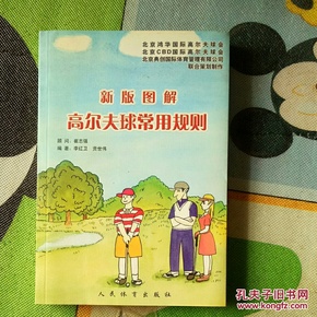 全新版跑狗圖解77777與88888的奧秘，揭秘跑狗圖解，77777與88888的神秘面紗
