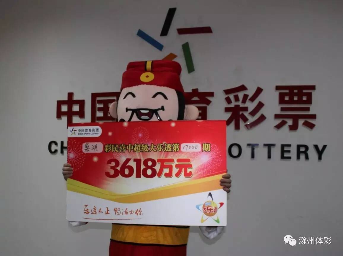 彩艮今期中大獎打一準確生肖，揭秘生肖運勢與彩票中獎之謎，揭秘生肖運勢與彩票中獎之謎，彩艮生肖大獎得主揭曉幸運生肖！
