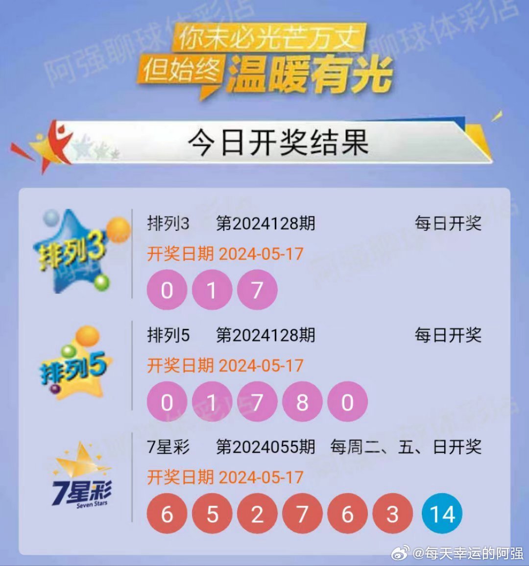 管家婆白小姐四肖開獎時間一，深度解析與預(yù)測，管家婆白小姐四肖開獎時間解析與預(yù)測報告