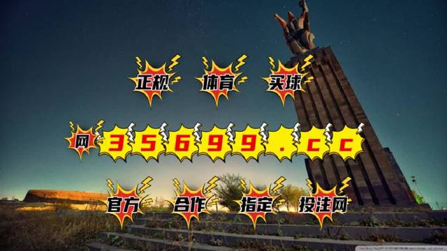 揭秘彩票秘密，揭秘精準四肖中特，777888背后的秘密與策略，揭秘彩票背后的秘密，精準四肖中特與數(shù)字組合策略探索