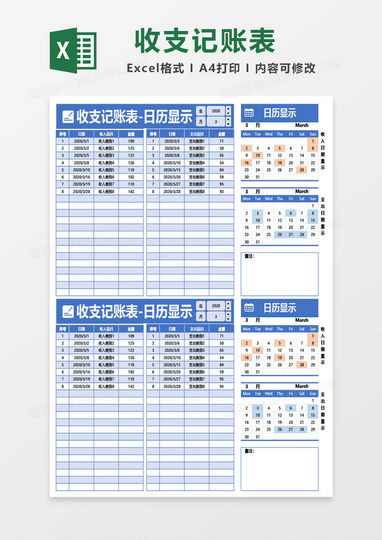 探索未來的色彩世界，關(guān)于紅藍(lán)綠波色表圖的深度解析（2025版），深度解析，未來色彩世界探索——紅藍(lán)綠波色表圖（2025版）