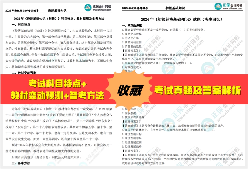 2025全年免費資料大全，一站式獲取海量優(yōu)質資源，2025全年免費資料大全，一站式獲取海量優(yōu)質資源平臺