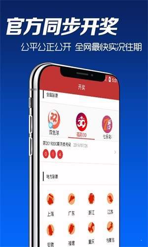 澳門彩票資料大全，探索2025年天天開彩的奧秘，澳門彩票資料大全揭秘，探索未來(lái)天天開彩的奧秘（2025展望）