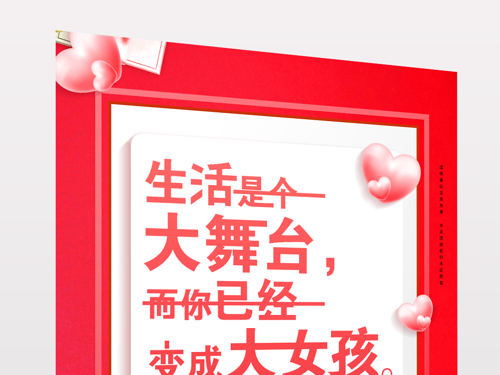 揭秘4887免費掛牌正版資料的秘密，揭秘，4887免費掛牌正版資料的背后秘密