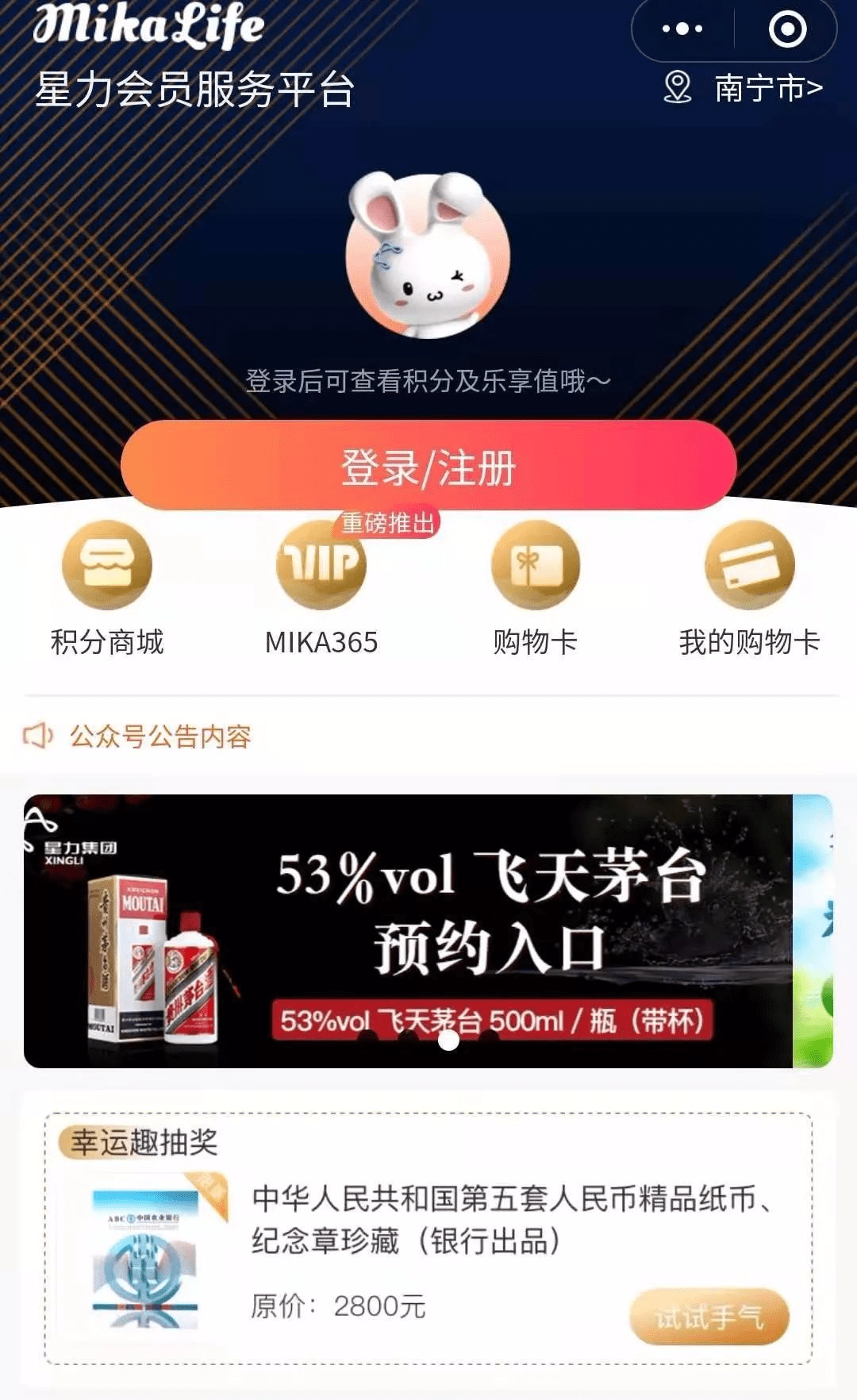 2025年新奧正版資料最新更新詳解，2025年新奧正版資料最新更新詳解