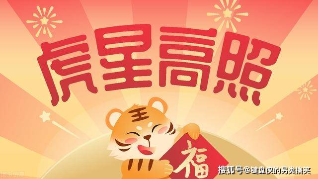 白小姐三肖三期必開獎虎年快樂——揭秘彩票背后的秘密與策略，揭秘彩票背后的秘密與策略，白小姐三肖三期必開獎虎年快樂探討彩票策略與真相