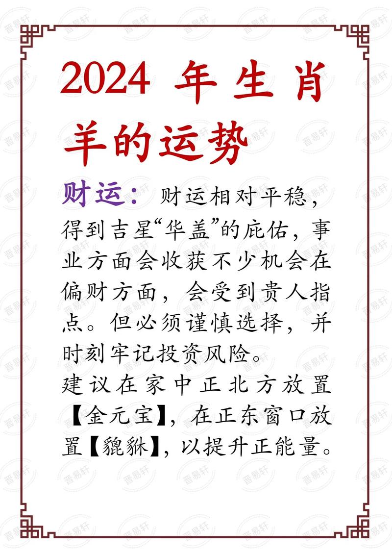 四字解平尾，王中王，肖與金算，探尋SEO關(guān)鍵詞背后的深意，探尋SEO關(guān)鍵詞背后的深意，解平尾、王中王與肖金算法解密