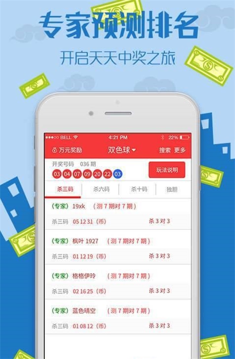 王中王中特免費資料，探索與獲取指南，王中王中特免費資料探索與獲取指南大全