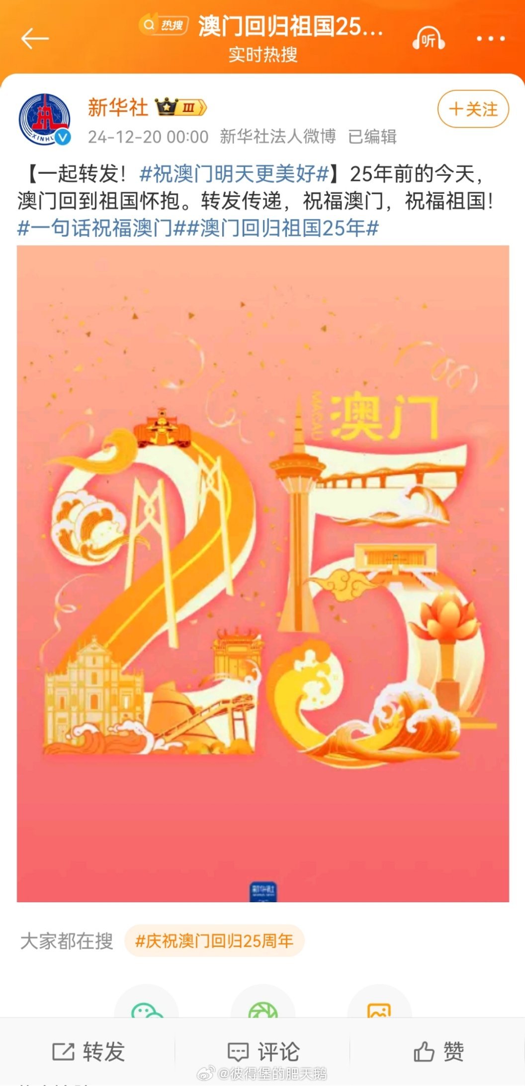 新2025年澳門天天開好，繁榮與機遇的展望，澳門展望，繁榮與機遇的新篇章，天天開啟美好未來之路