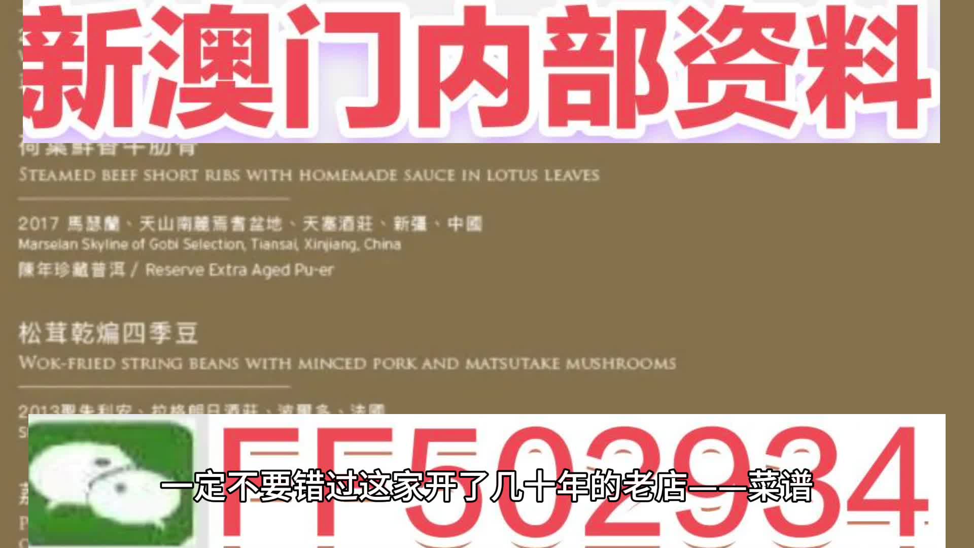 今晚澳門9點35分彩票開獎號碼預(yù)測與解讀，澳門彩票開獎號碼預(yù)測與解讀，今晚9點35分揭曉幸運數(shù)字