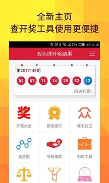新澳今晚9點(diǎn)30分開獎(jiǎng)結(jié)果查詢表詳解，新澳今晚9點(diǎn)30分開獎(jiǎng)結(jié)果查詢表全面解析