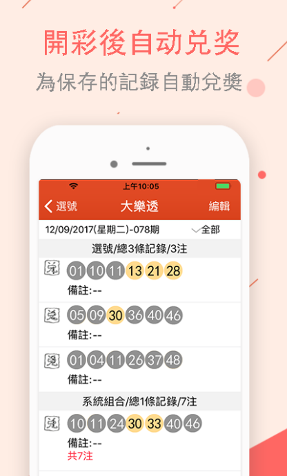 澳門億萬富翁的秘密世界，探索圖庫、彩票與預(yù)測的世界，澳門億萬富翁的秘密世界，圖庫、彩票與預(yù)測的探索之旅