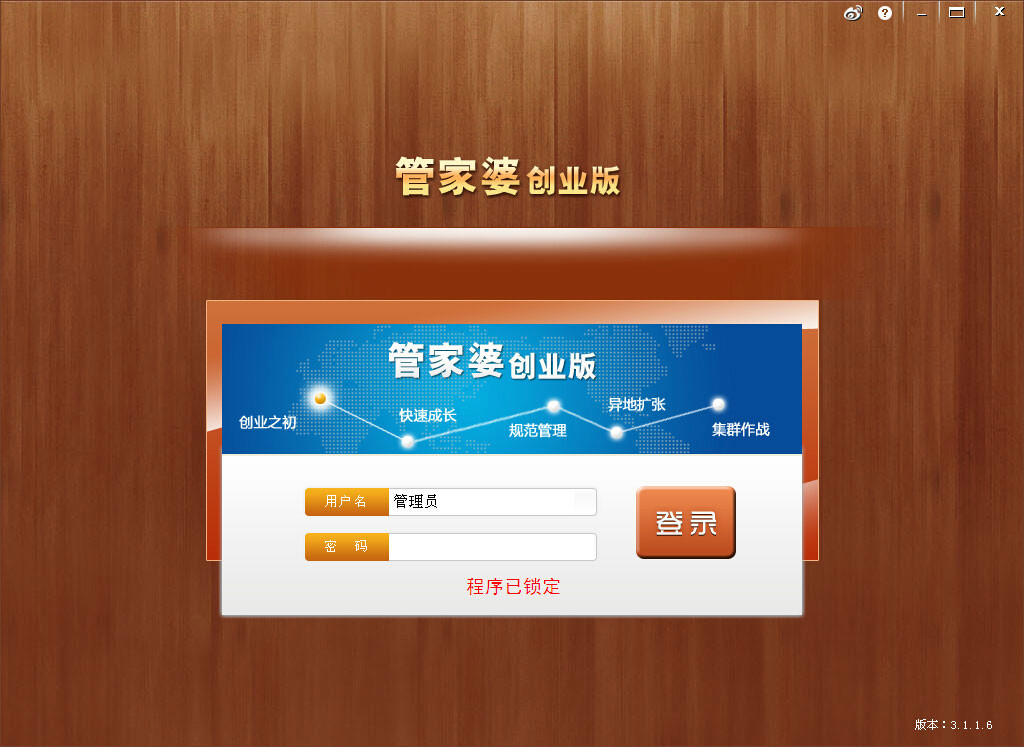 揭秘777888管家婆，一站式智能生活管理的秘密武器，揭秘一站式智能生活管理的秘密武器，777888管家婆的實(shí)用指南