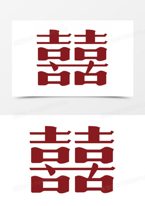 2025紅雙喜官網(wǎng)免費(fèi)資料大全——一站式獲取所有資源，一站式獲取紅雙喜官網(wǎng)所有資源，盡在免費(fèi)資料大全