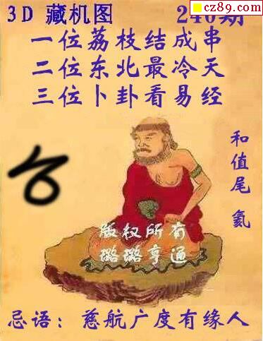 財(cái)經(jīng) 第40頁(yè)