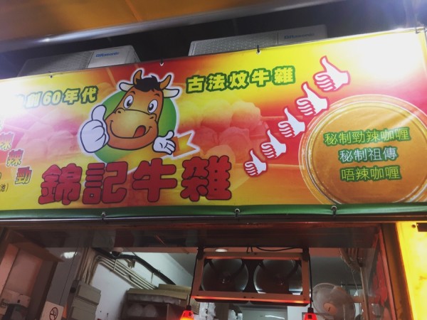 澳門王中王六碼新澳門，探索與解析，澳門王中王六碼新澳門，深度探索與解析