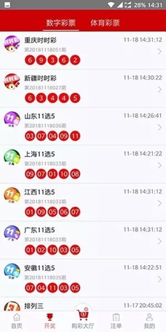 最新版本的6566cc澳彩資料大全介紹與特色圖庫展示，最新6566cc澳彩資料大全介紹與特色圖庫一覽