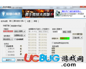 澳門(mén)天天免費(fèi)精準(zhǔn)正版自動(dòng)更新資源大解密，澳門(mén)天天免費(fèi)精準(zhǔn)正版資源大解密，自動(dòng)更新資源揭秘
