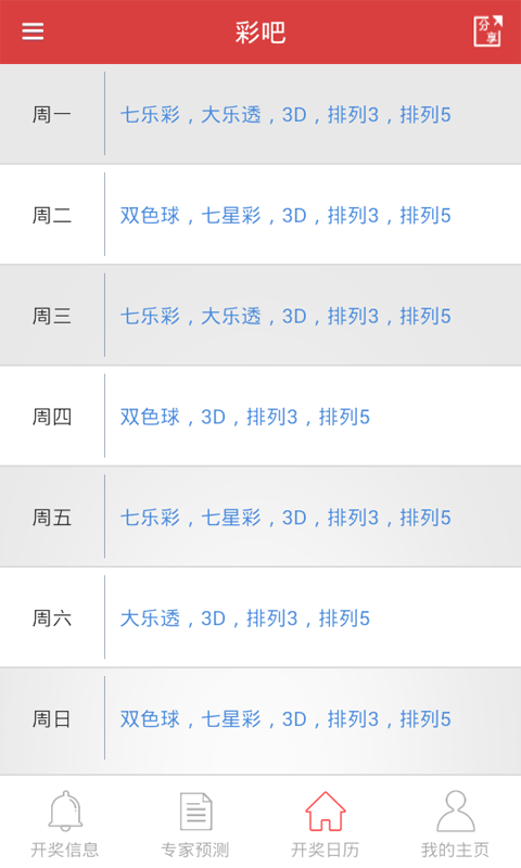 新澳今晚上9點(diǎn)30開(kāi)獎(jiǎng)結(jié)果，一手掌握今晚開(kāi)獎(jiǎng)動(dòng)態(tài)，新澳今晚9點(diǎn)30開(kāi)獎(jiǎng)結(jié)果揭曉，掌握最新動(dòng)態(tài)