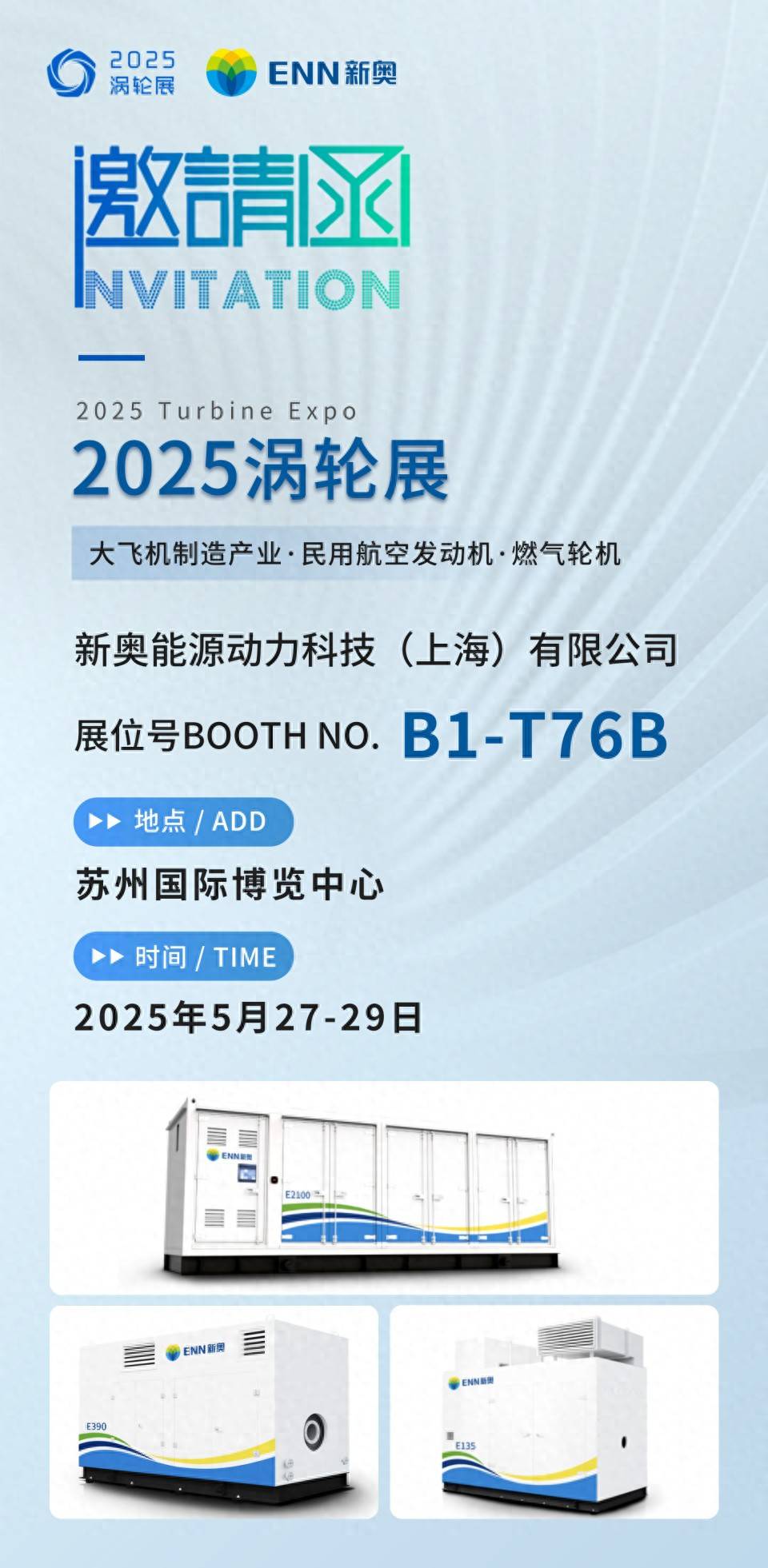 新奧2025今晚開獎結果，期待與驚喜的交匯，新奧2025今晚開獎，期待與驚喜的碰撞