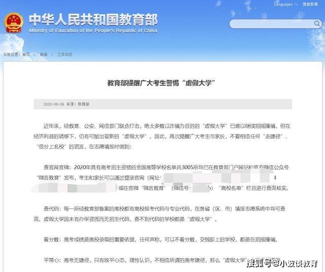 新澳最新準(zhǔn)確消息，今日動態(tài)與行業(yè)洞察，新澳今日動態(tài)與行業(yè)深度洞察