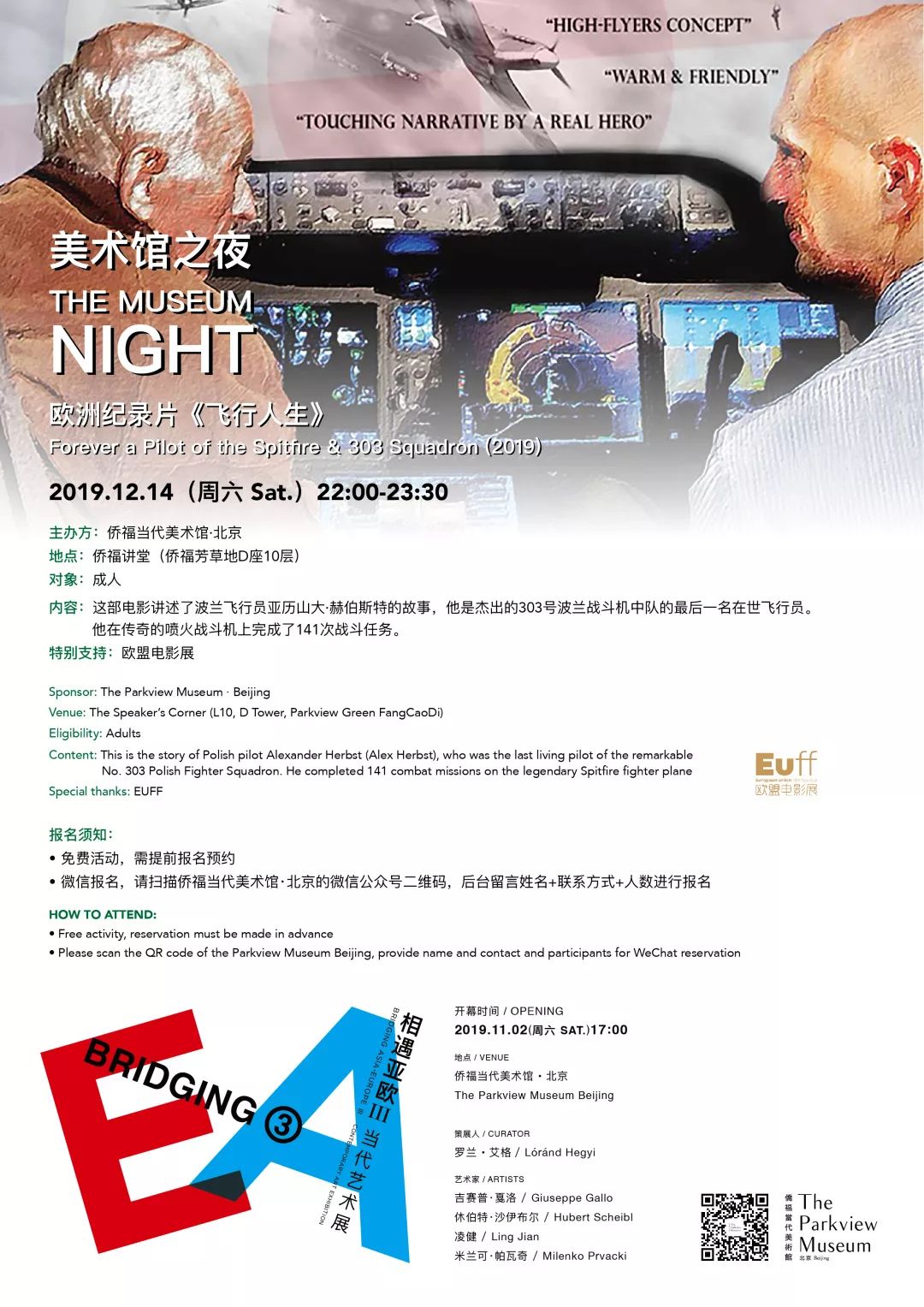 新澳芳草地今晚9點30開獎結(jié)果揭曉——全方位解讀彩票開獎過程及影響，新澳芳草地彩票開獎結(jié)果揭曉，全方位解讀彩票開獎過程及其影響