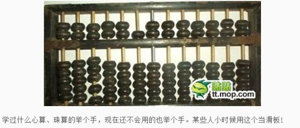 鐵算算盤4887開獎，最新開獎信息及優(yōu)化策略，鐵算算盤4887最新開獎信息與優(yōu)化策略揭秘