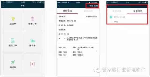 探索免費(fèi)管家婆老家開(kāi)獎(jiǎng)記錄，77777與88888的神秘?cái)?shù)字之旅，揭秘免費(fèi)管家婆開(kāi)獎(jiǎng)記錄，探尋神秘?cái)?shù)字之旅的77777與88888