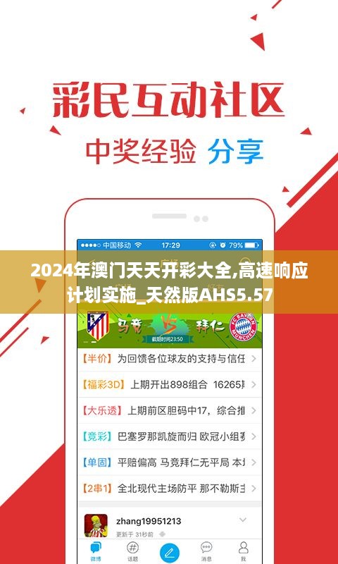 揭秘新溪門天天開(kāi)彩背后的秘密，預(yù)測(cè)未來(lái)的新趨勢(shì)（2025年展望），揭秘新溪門彩背后的秘密，未來(lái)趨勢(shì)預(yù)測(cè)（展望2025年）